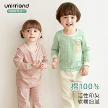 unifriend秋冬新款秋衣秋裤儿童全棉A类宝宝内衣套装韩版有机棉