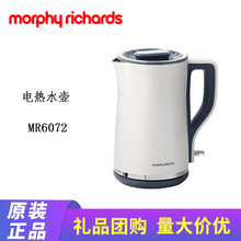 Ħ�wMR6072늟�ˮ���p�ӷ��C�o�p��đȫ304���P�0�ܟ�ˮ��1.5L