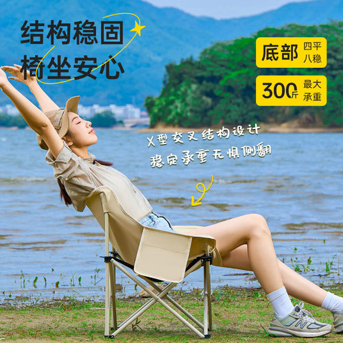 Yide Factory Direct Supply Outdoor Camping Folding Chair Portable Fishing Bench Oxford Cloth Sketch Moon Chair Beach Chair
