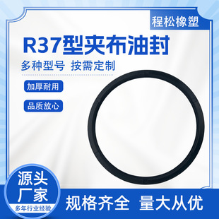 R37�����ͷ���z�����z���|���������O������S�A��ʽ���D�ܷ�Ȧ