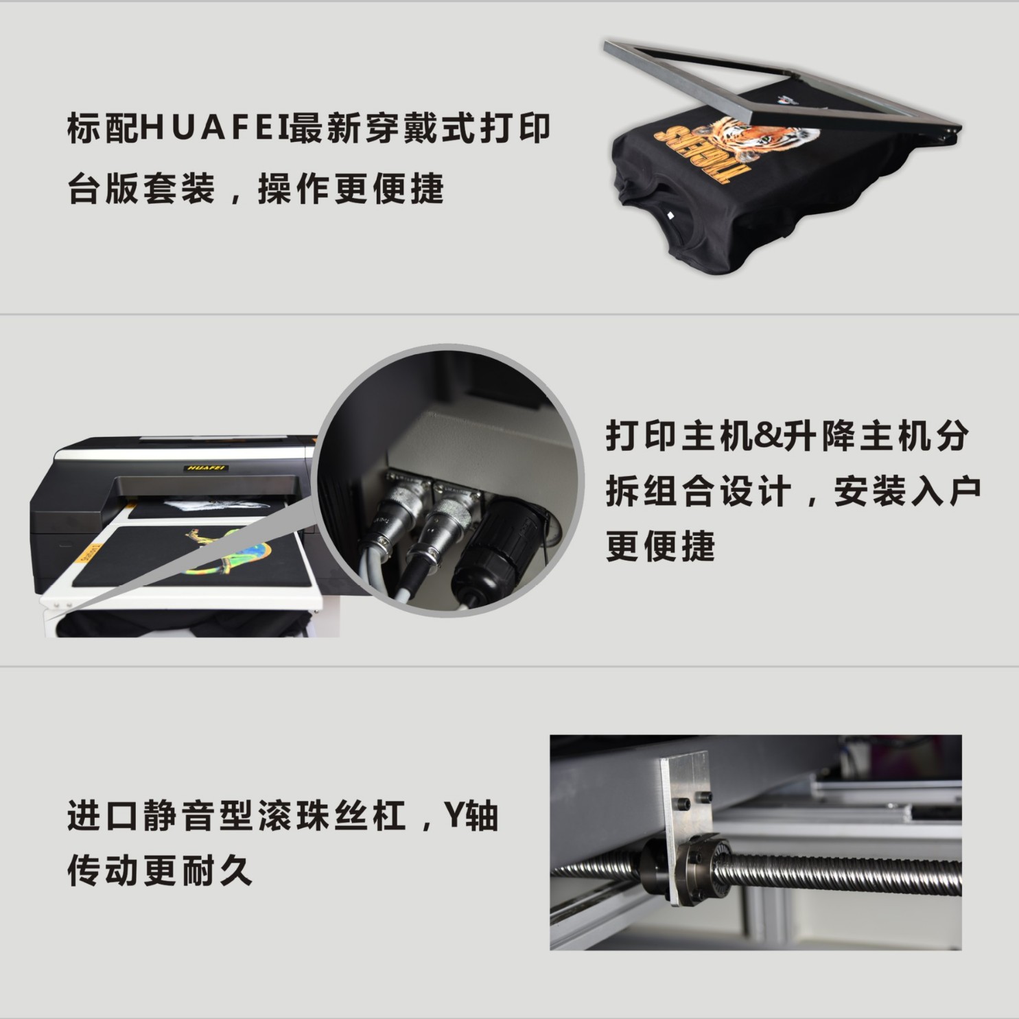 ��ӦHUAFEIƷ�� t������ӡ����