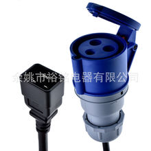 IEC C20��332C6�B���� ������IEC309 332P6��ڵ��O�����C19����