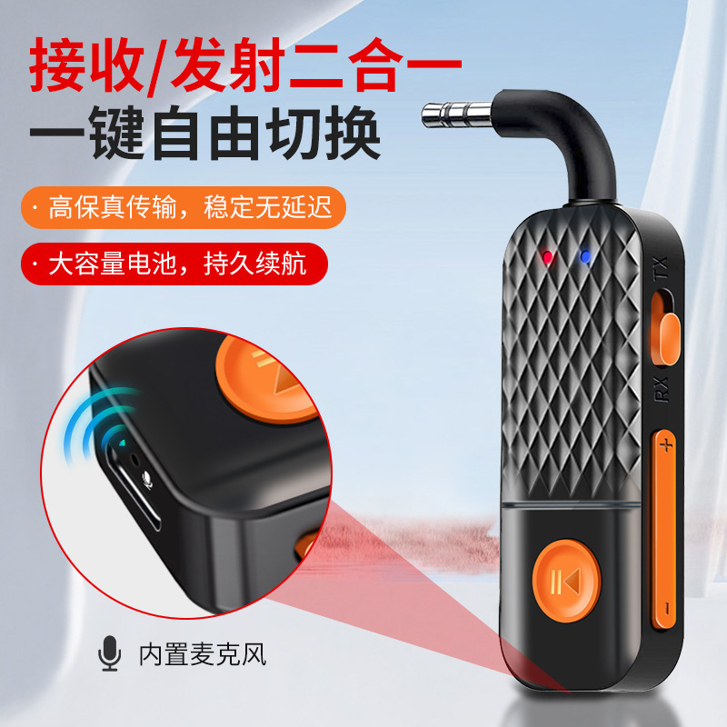 3.5 ミリメートル Bluetooth オーディオ受信機 Bluetooth 5.4 アダプタカーハンズフリー AUX ワイヤレスオーディオトランスミッターユニバーサル|undefined