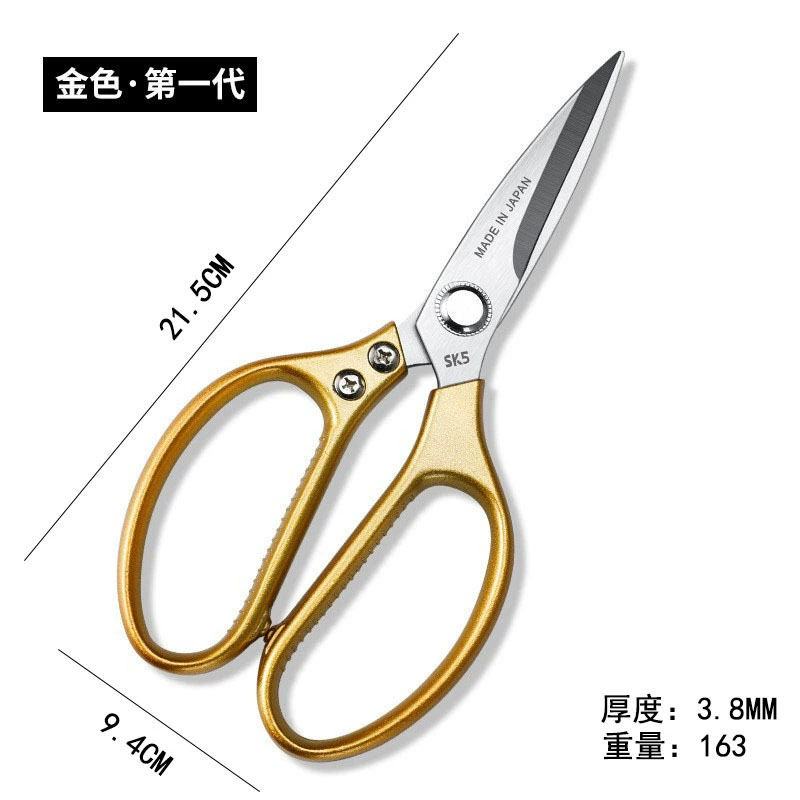 SK5ステンレスキッチンはさみアルミ合金柄切り鶏骨切り強力骨切り魚切り多機能はさみ|undefined