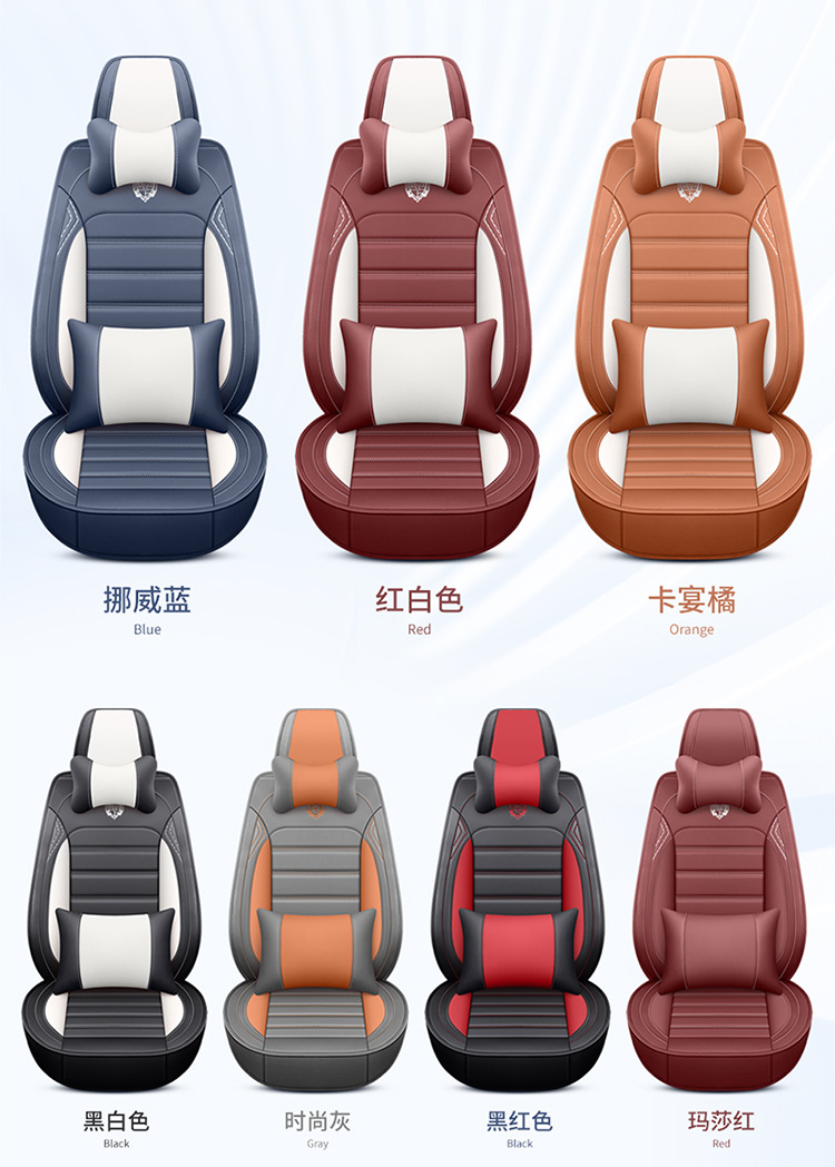 New Cross-Border Car Seat Cushions, Suitable for All Seasons, Full Coverage Nappa Leather Car Seat Cushions, Direct from the Manufacturer, Wholesale for Foreign Trade