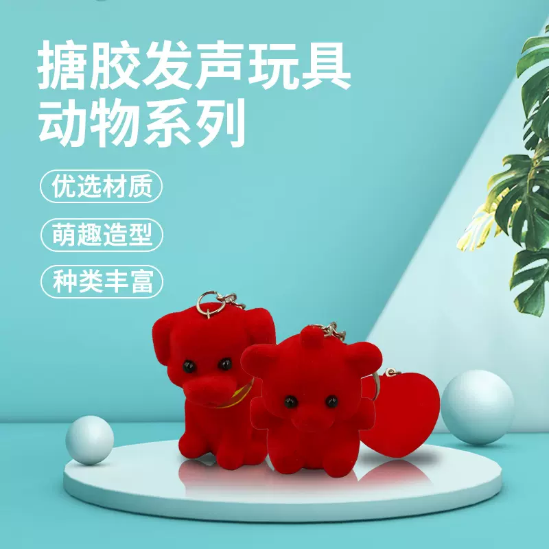 益捷植绒钥匙扣动物立体包饰奔驰宝马奥迪小熊汽车创意搪胶玩偶