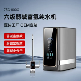 净水器配件;净水器;饮水机