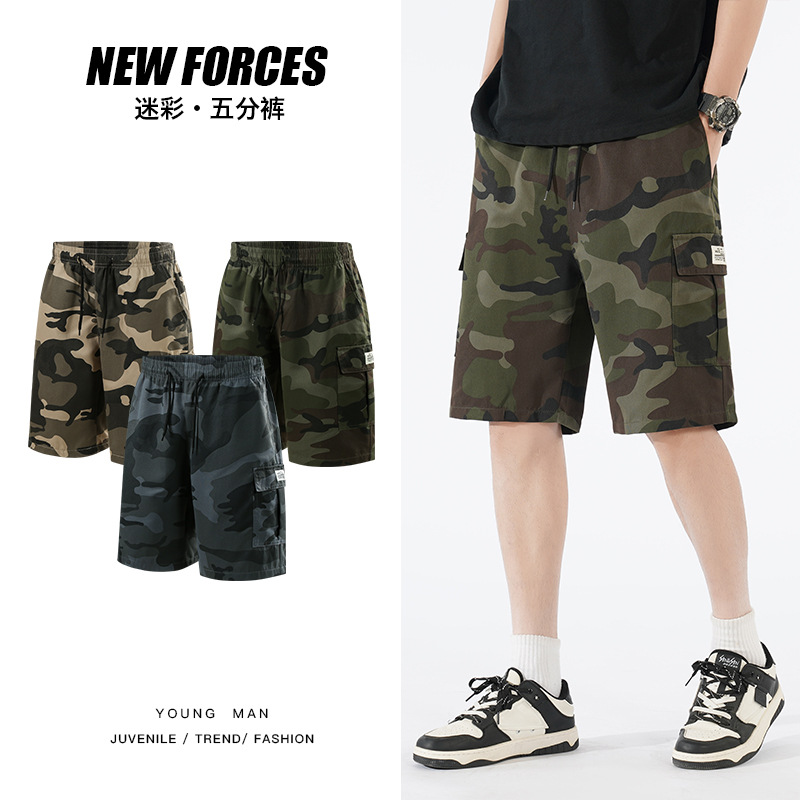 Summer sports camouflage quick dry shorts for leisure for gym