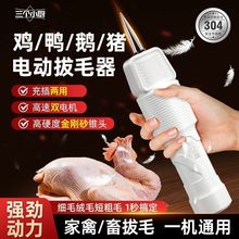 ����С�N늄Ӱ�ë���u���Z�iȥë��늷�ˮ���ü���늄�Óë�C