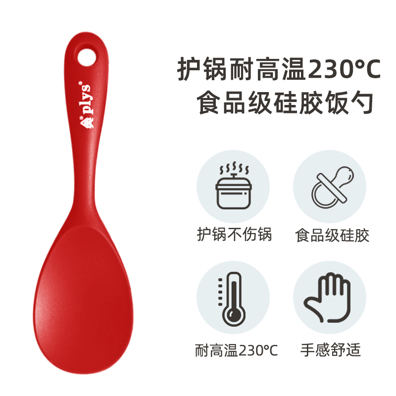 外国貿易のシリカゲルのしゃもじはご飯のシャベルのスプーンにくっつかないでご飯の炊飯器を盛って家庭用食品級の贈り物をつけないで代行します。|undefined