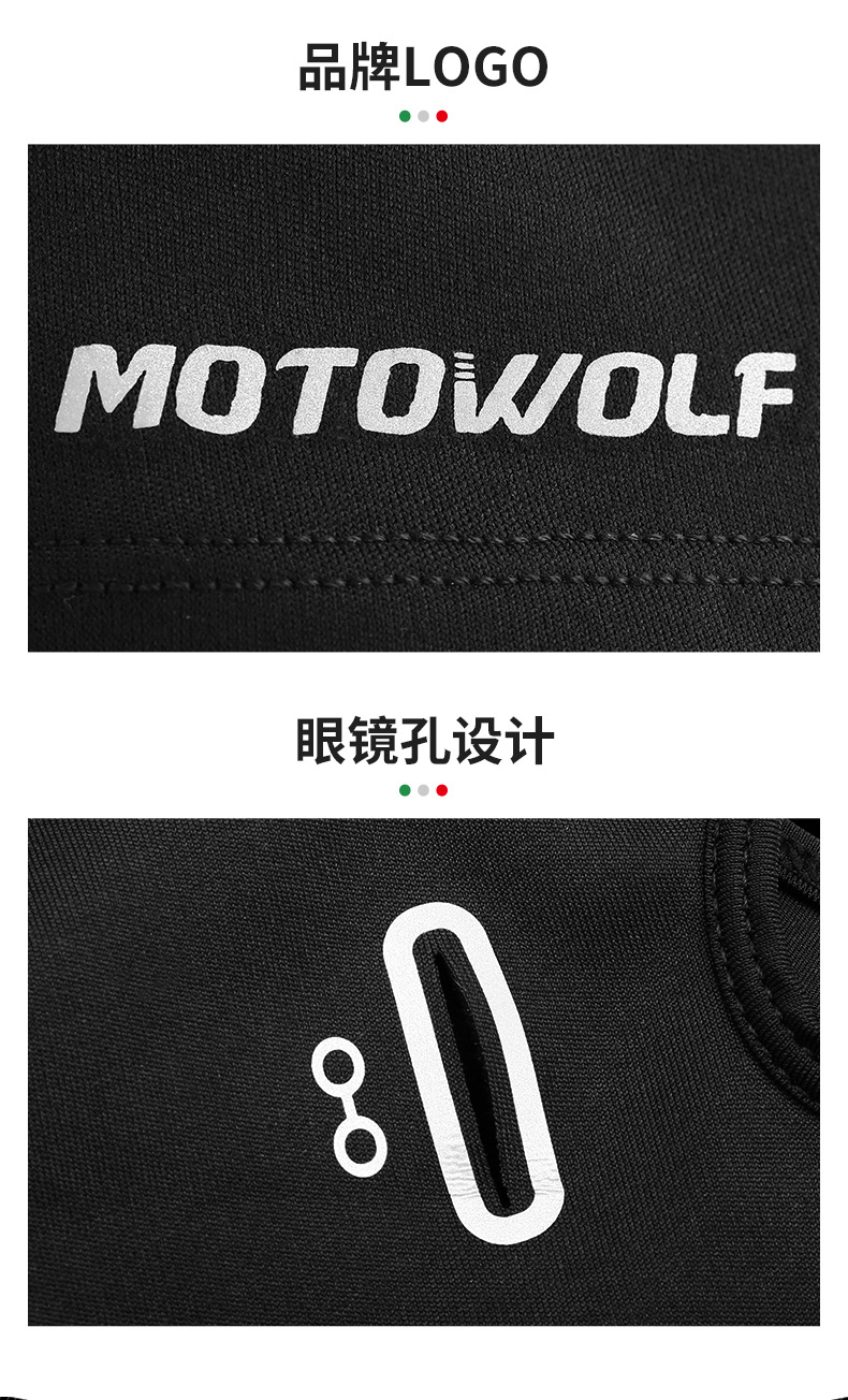 790-新版详情页-冬季头套三合一_12.jpg