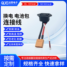 �����Q늳���늳ؾ��������2+6ĸ�� XT90��С��Ʒ�����Դ��