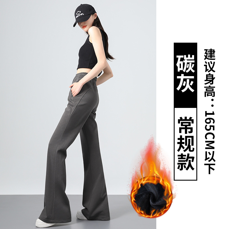 Carbon gray [regular/fleece]