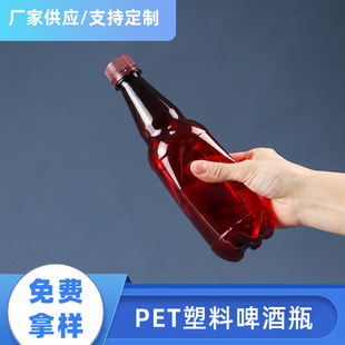 ��ɫơ��ƿ����ܛƿ��ˮƿpet���ƿ330ml��ᄾ�ƿ����ܛƿ500ml