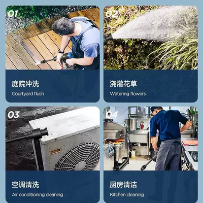 Battery, Wireless Car Wash Machine, High pressure car wash water gun