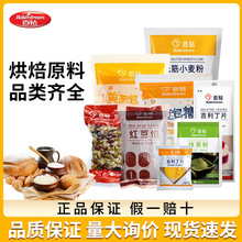 ������ĸ���ݴ��Ĩ��ۺ決ԭ�ϵ���С�����������l����S��