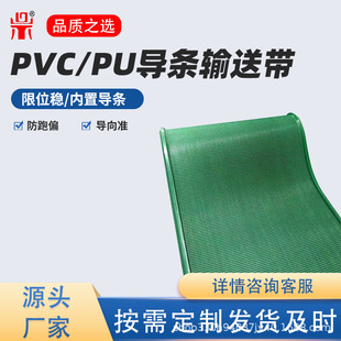 ��ɫʳƷ��PU���lݔ�͎� һ�wճ����λ��ˮ������ƫ�h�΂���Ƥ��