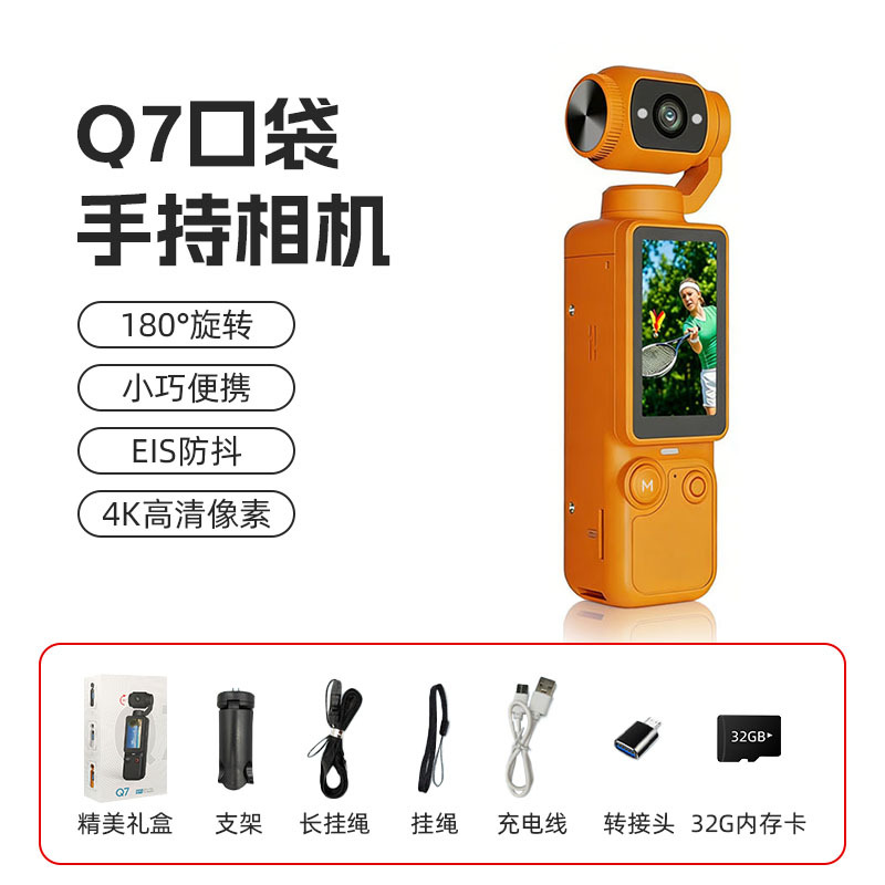 Cámara de movimiento de mano naranja Q7 con soporte + tarjeta de memoria 32G + adaptador + cable de datos