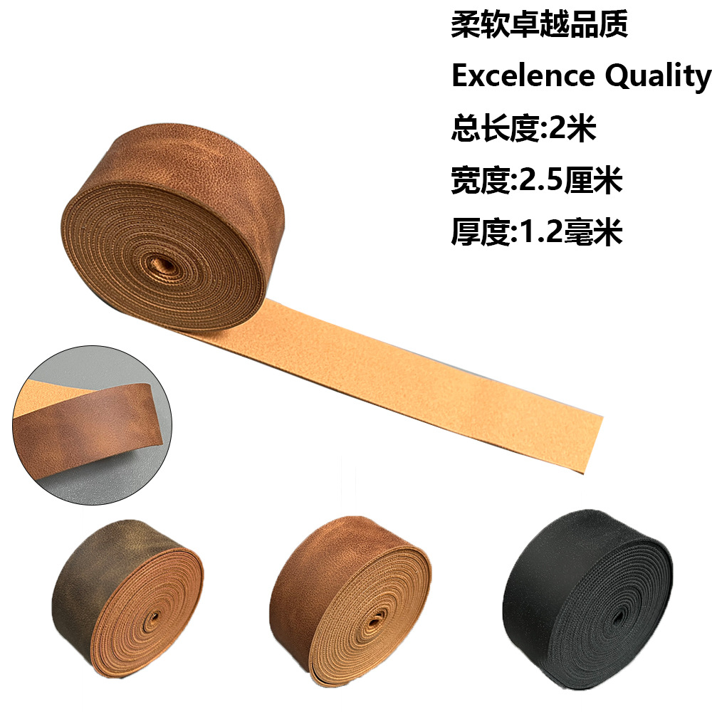 厂家现货疯马皮革带pu材质手工DIY制作材料钥匙扣皮带制作工具
