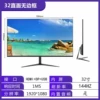 32 -inch 144Hz face black (borderless)