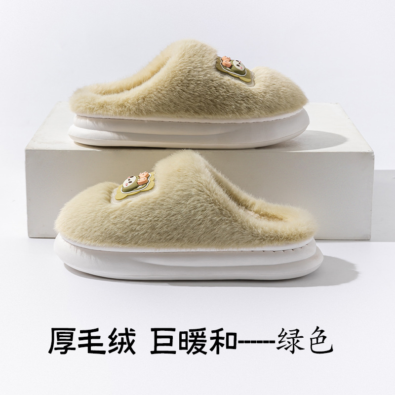 毛毛绒棉拖鞋女冬季室内居家厚底加绒保暖不掉毛可爱卡通月子棉拖|undefined