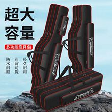 新款鱼竿包70/8090100120125130两层三渔具包钓鱼包厂家亚马逊