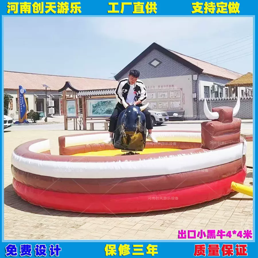网红斗牛机疯狂骑牛游艺机游乐设备户外广场西班牙摇摆斗牛机定制