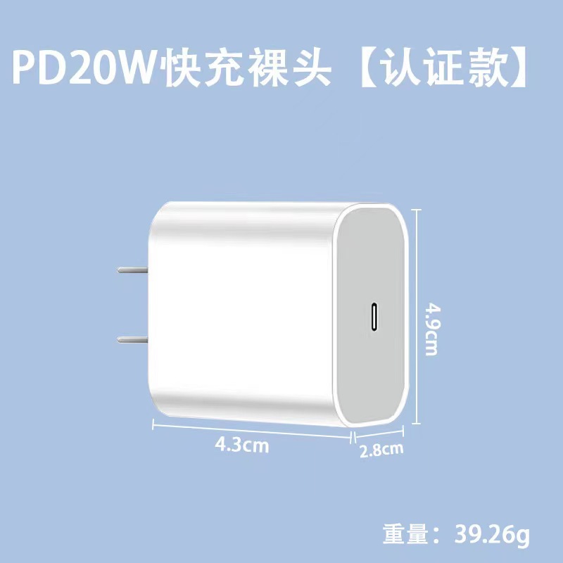 Cargador rápido PD20W compatible con iPhone, certificado