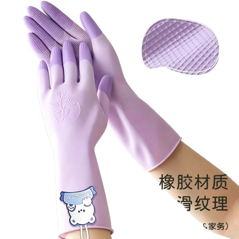 Guantes de lavado de platos fríos de verano guantes impermeables para lavado de ropa guantes para el hogar seco guantes de dibujos animados