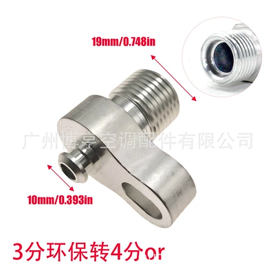 Soyutma sisteminin digər hissələri, Car Air Conditioning Compressor Adapter - 3-points-environmentally-friendly-pressure-plate-to-4-points-external-teeth-r12