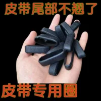 Кольцо из кожи кожаного пояса для мальчиков соединяет кольцо с фиксирующим кольцом хвоста ремня