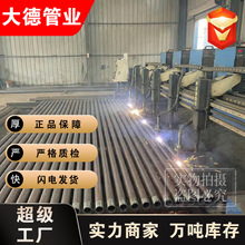 ���� GB/T9808-2023 �o�p䓹� ˮ�ĵ��|�̽�׹ܽӹ������ĹܬF؛