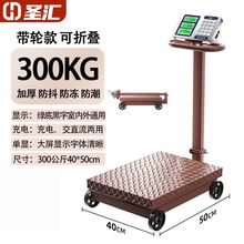 ��݆�ۯB���̨�Ӱ���500kg�Q�ؼ�����ӳ�600�������÷Q300����