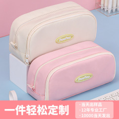 笔袋初中生超大容量铅笔盒小学生高中女生高颜值ins风文具盒定制