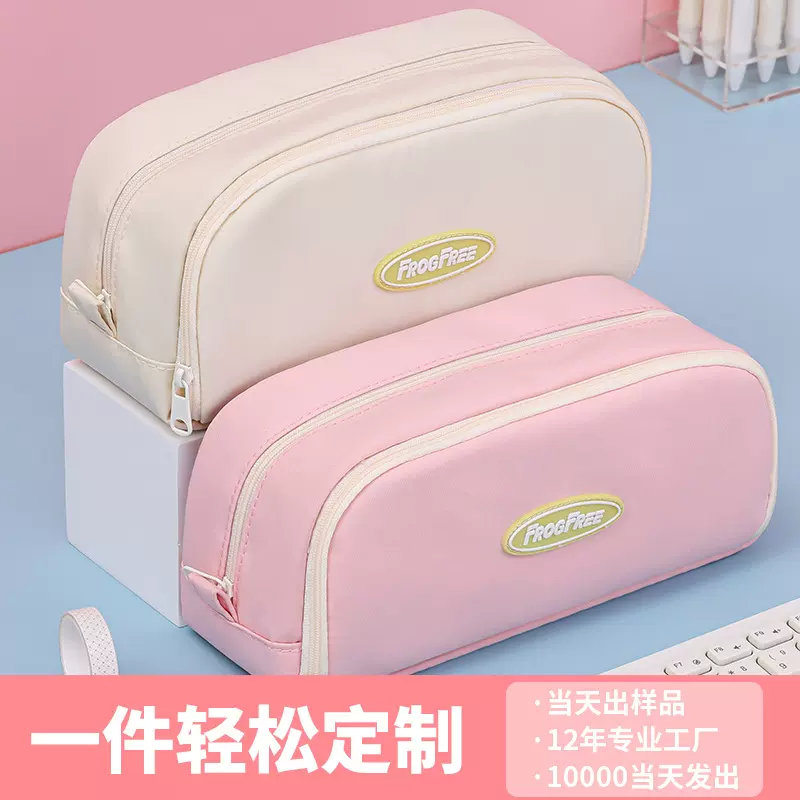 笔袋初中生超大容量铅笔盒小学生高中女生高颜值ins风文具盒定制