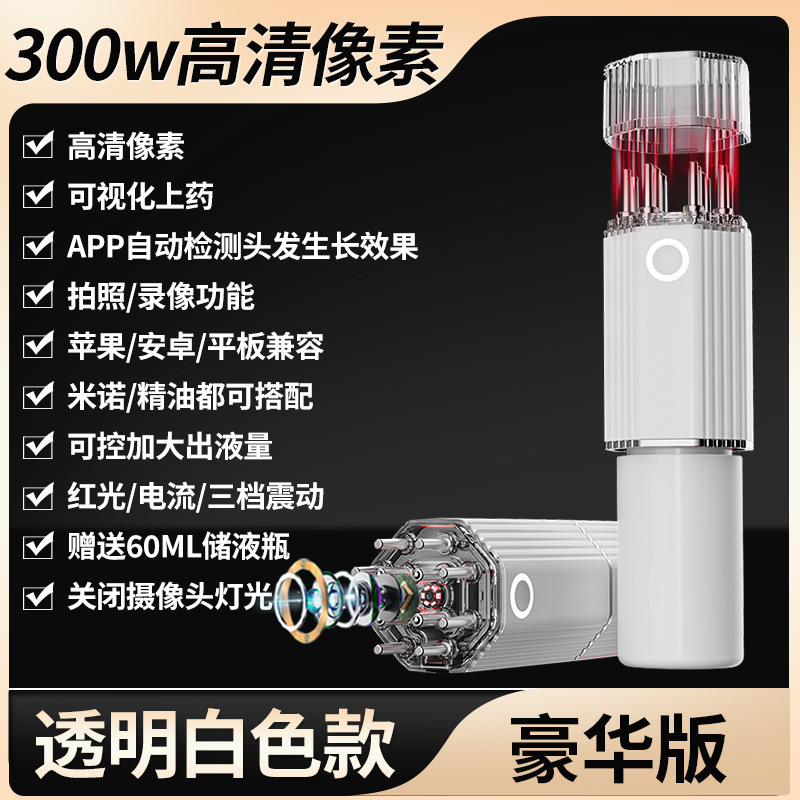可視化ミノ頭皮上薬器頭部導液hdカメラ電動ボール振動マッサージ投与櫛|undefined