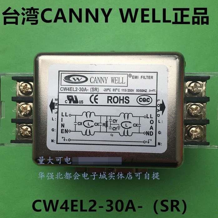 台湾CANNYWELL正品双级电源滤波器CW4EL2-30A-(SR)端子台导轨式