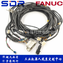 A660-8018-T897发那科机器人本体编码线缆 机器人线缆发那科电缆