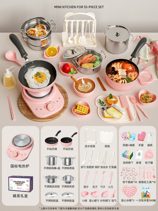 ミニキッチンリアルクッキングフルセット女の子リアルキッチン用品セット子供赤ちゃん教育ままごとおもちゃ|undefined