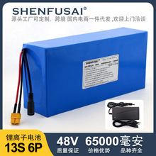 13��6�K48v��Ԫ�늳ؽM65000MAH����35A���o��늄�܇���ܷ��o