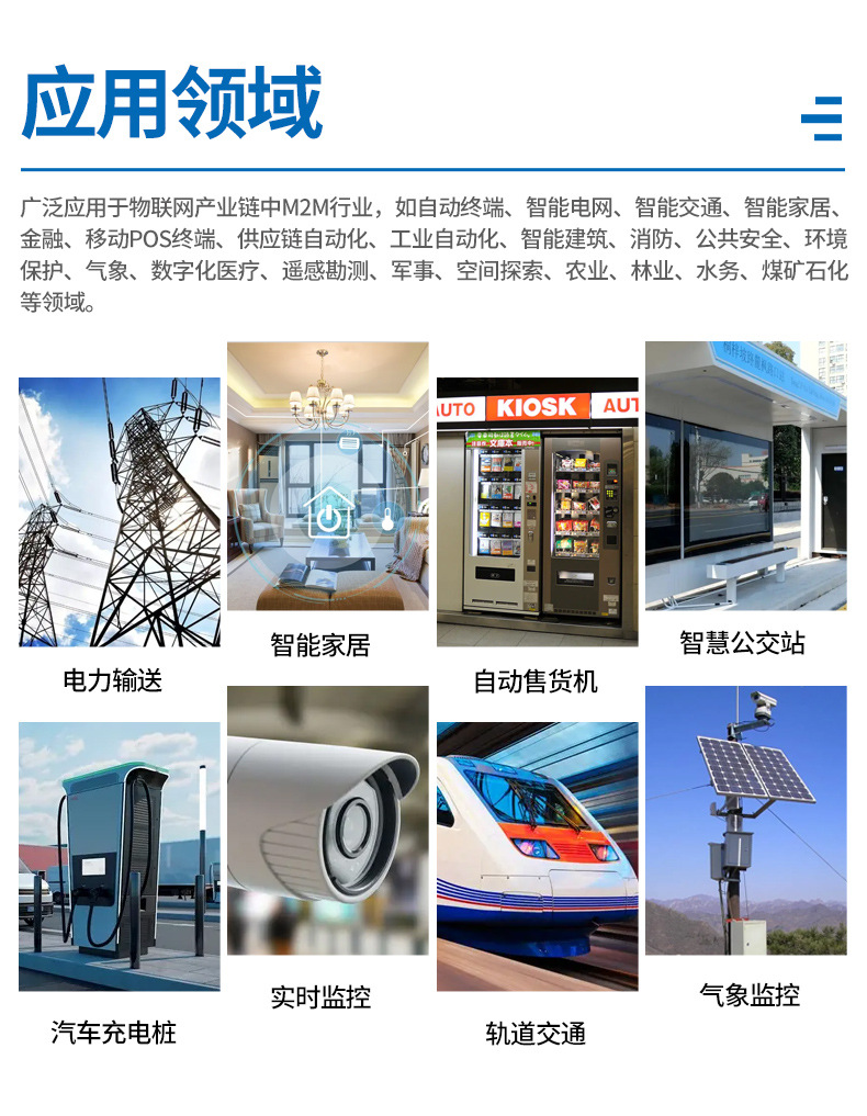 1详情SMA转接线_11