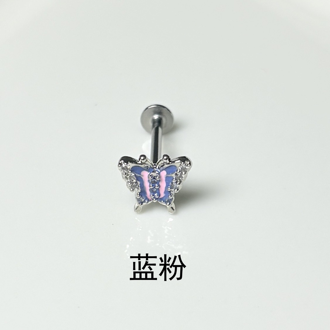 Labret piercing jewelry detail image