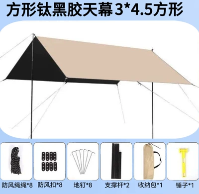 Outdoor Camping Sunshade Avtomobil yan çətirləri - 3-45m-vinyl-square-ordinary-nails-vinyl-canopy