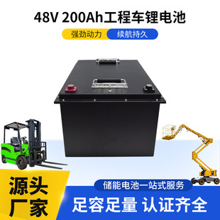 늄Ӳ�܇�늳�48V�늳ؽMС�������C����ʽ��܇늄Ӱ��\܇늳�