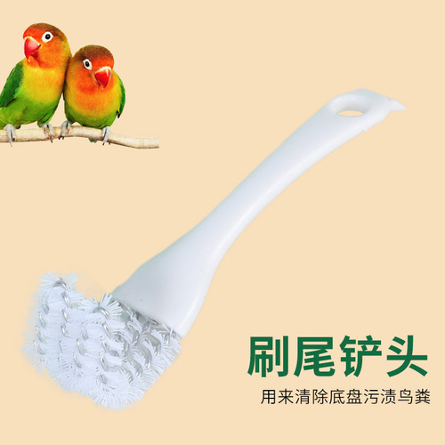 Birdcage cleaning brush, feces removal shovel, multifunctional parrot cage cleaning tool, cleaning and wiping supplies for birdcages