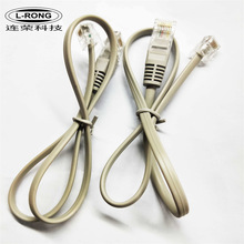 RJ12线 网线 RJ45线 RJ45转RJ12线 8P8C转6P6C线RJ11线扁平电话线