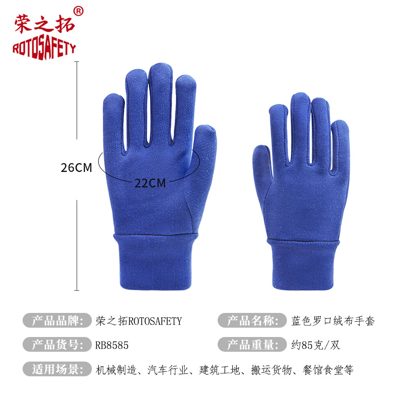 Baja temperatura a prueba de frío Protección Laboral guantes de franela al aire libre almacenamiento en frío mina de carbón ropa de otoño terciopelo engrosada resistente a altas temperaturas Lukou guantes a prueba de frío