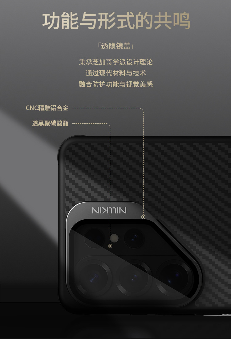 Ốp lưng NILLKIN cho Samsung Galaxy S26 Ultra chất liệu sợi aramid (Kevlar) có chân đế gắn ống kính, hỗ trợ nam châm MagSafe — Phiên bản từ tính siêu mỏng - Nắp kính trong suốt đen Samsung S26 ULTRA đen chi tiết 6