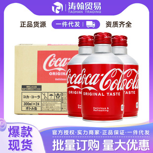 �ձ��M���ӏ��^�ɿڿɘ�̼�����300ml*24���������l�߶˚���ˮ