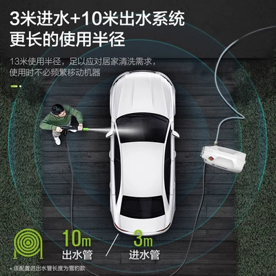 gun car brush artifact, Car washing machine